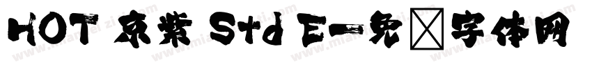 HOT 京紫 Std E字体转换